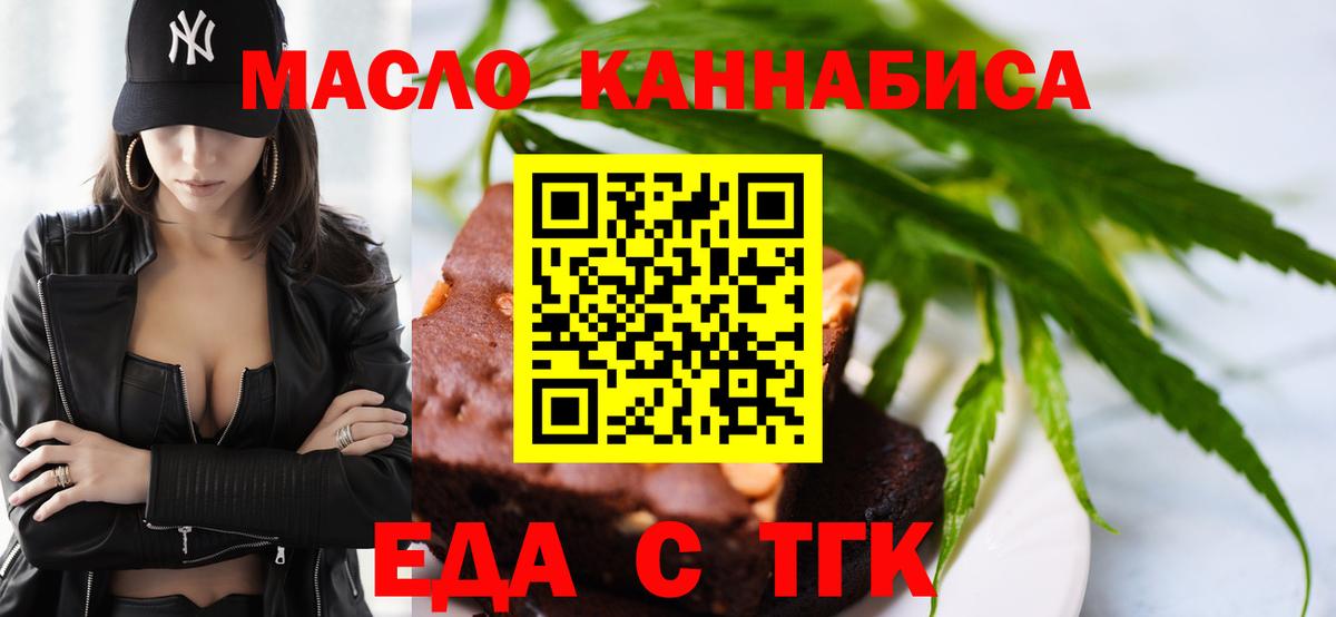 Вольск  Canna-Cookies конопля  Вход с VPN 