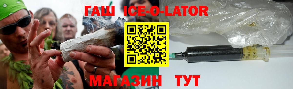 ГАШИШ  Марихуана  АМФЕТАМИН   МЕФ кристаллы  Вход с VPN  Вейп ТГК  Экстази  Cocaine  Вольск  Гашиш 