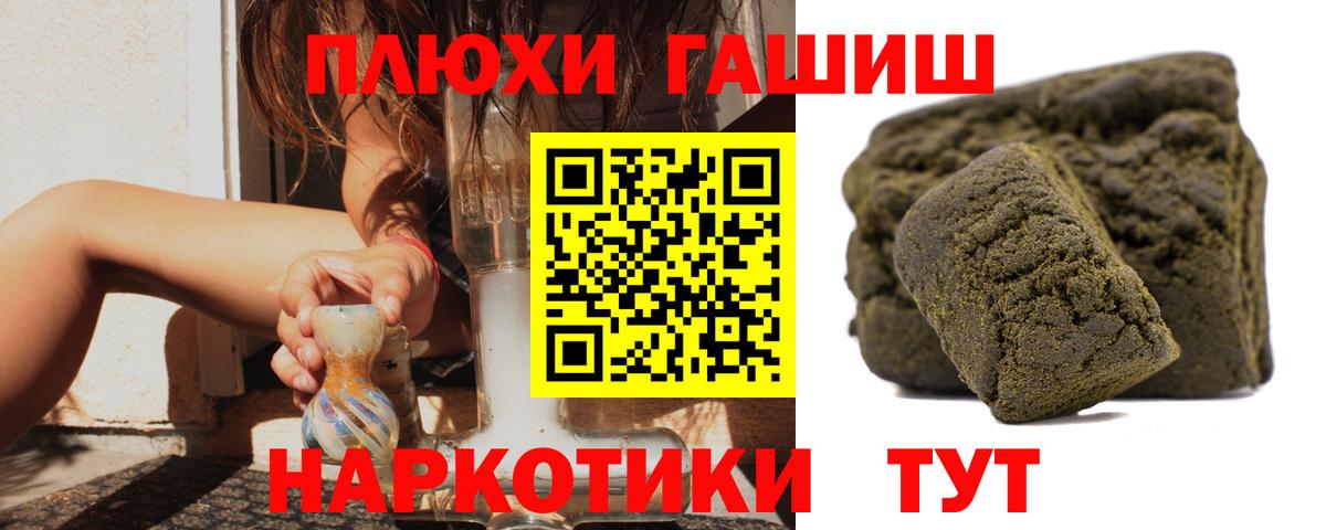 ГАШ гарик Вольск