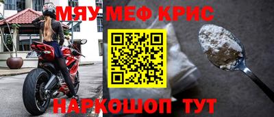 винт Гусев