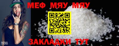 мефедрон VHQ Гусь-Хрустальный