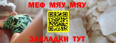 mdma Гусиноозёрск