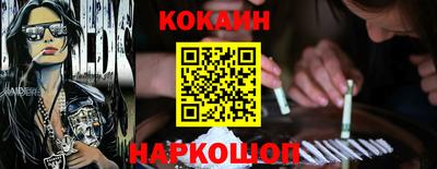 мефедрон VHQ Гусь-Хрустальный
