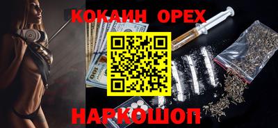 винт Гусев