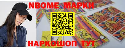 гидропоника Надым