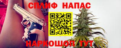 эйфоретик Назарово