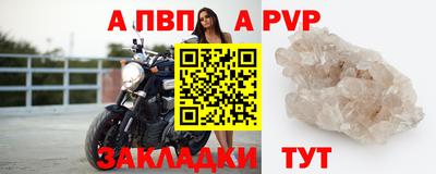мефедрон VHQ Гусь-Хрустальный