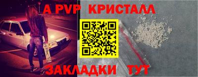 мефедрон VHQ Гусь-Хрустальный