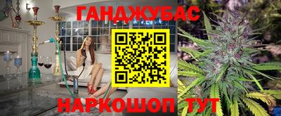 винт Гусев