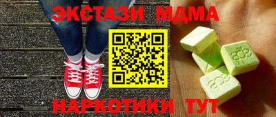 мефедрон VHQ Гусь-Хрустальный