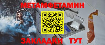 мефедрон VHQ Гусь-Хрустальный