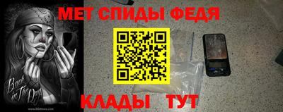 мефедрон VHQ Гусь-Хрустальный