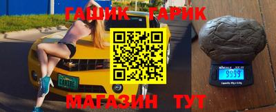 винт Гусев