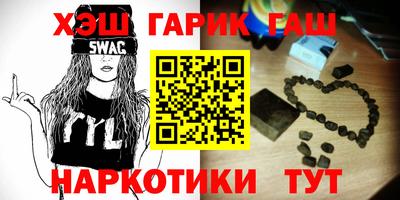 мефедрон VHQ Гусь-Хрустальный
