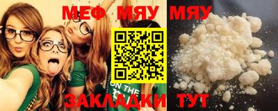мефедрон VHQ Гусь-Хрустальный