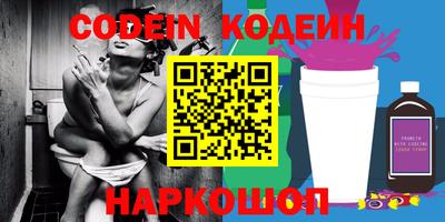 наркотики Набережные Челны