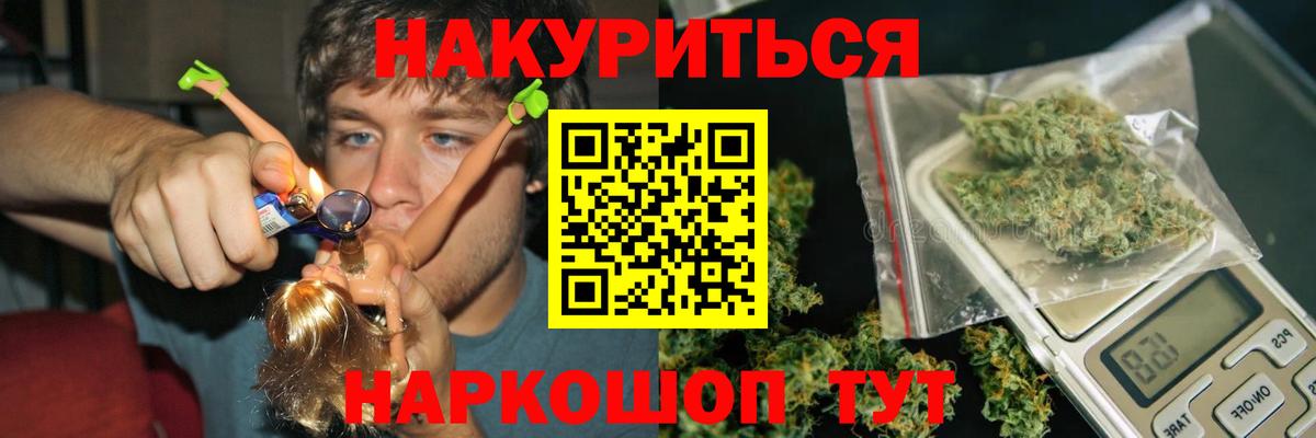 Вольск  Бошки марихуана MAZAR  Вход с VPN  Марихуана индика  Каннабис семена  МАРИХУАНА конопля 